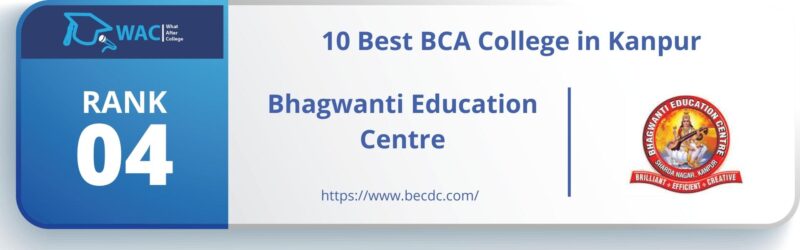 bca college in kanpur
