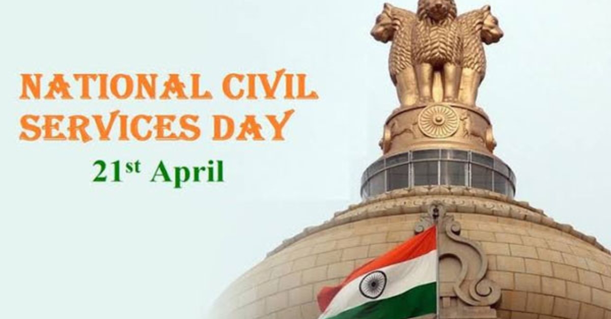 Civil Services Day – 21st April