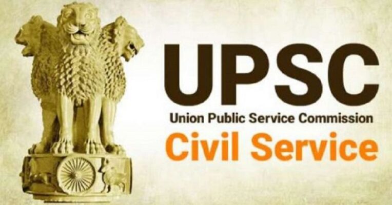 upsc civil services exam